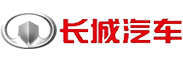 长城汽车